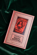 Табакерка императрицы — фото, картинка — 1