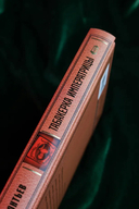 Табакерка императрицы — фото, картинка — 2