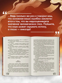Мастер и Маргарита — фото, картинка — 3