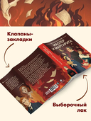 Мастер и Маргарита — фото, картинка — 4