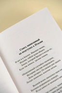 Баллада Редингской тюрьмы — фото, картинка — 5