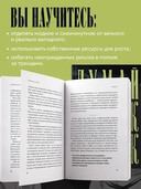 Думай как стоик — фото, картинка — 3