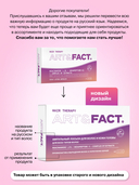 Лосьон для волос 