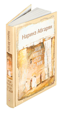 Люди, которые всегда со мной — фото, картинка — 1