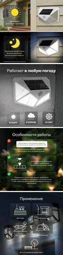 Светильник садовый на солнечной батарее (свечение белое) — фото, картинка — 6