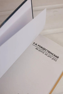 Мы долгое эхо друг друга — фото, картинка — 3