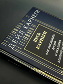 Весь Карнеги — фото, картинка — 6