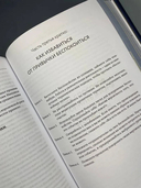 Весь Карнеги — фото, картинка — 8