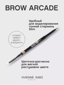 Карандаш для бровей 