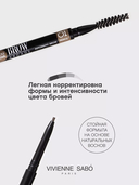 Карандаш для бровей 