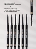 Карандаш для бровей 