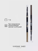 Карандаш для бровей 