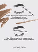 Карандаш для бровей 