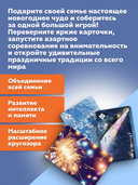 Мемо 