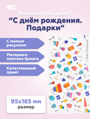 Конверт для денег 