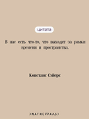 Четыре жизни Хелен Ламберт — фото, картинка — 3