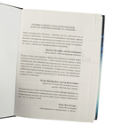 Сила подсознания, или Как изменить жизнь за 4 недели — фото, картинка — 2