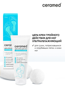 Крем для ног 