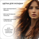 Расческа для волос 