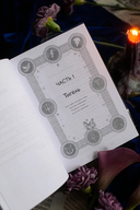 Игры, в которые играют боги — фото, картинка — 7