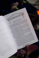 Игры, в которые играют боги — фото, картинка — 8