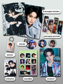 Подарочный набор №26 