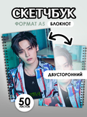 Подарочный набор №26 