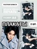 Подарочный набор №26 