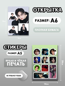 Подарочный набор №26 