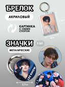 Подарочный набор №26 