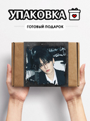 Подарочный набор №26 