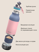 Бутылка для воды 3в1 