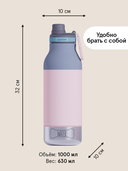 Бутылка для воды 3в1 