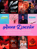 #ЛюбовьНенависть — фото, картинка — 9