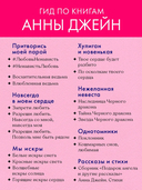 #ЛюбовьНенависть — фото, картинка — 10