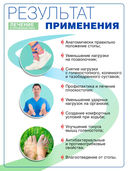Стельки ортопедические мужские СТ-105.1 (р. 42) — фото, картинка — 3
