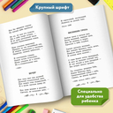 Проблеск — фото, картинка — 3