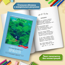 Проблеск — фото, картинка — 5