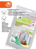 Сетка противомоскитная (130х150 см) — фото, картинка — 3