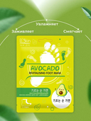 Маска-носочки для ног 