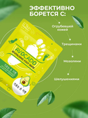 Маска-носочки для ног 