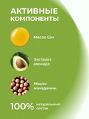 Маска-носочки для ног 