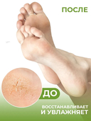 Маска-носочки для ног 