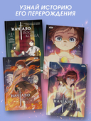 Начало после конца. Том 4 — фото, картинка — 3