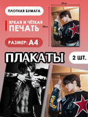 Подарочный набор №29 