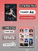 Подарочный набор №29 