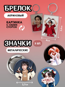 Подарочный набор №29 