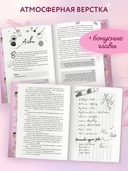 Любовь в Арден-Сити — фото, картинка — 4