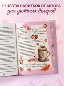 Любовь в Арден-Сити — фото, картинка — 5