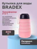 Бутылка для воды (400 мл; розовый) — фото, картинка — 1